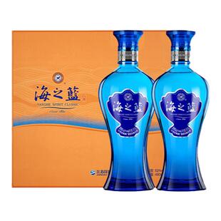 洋河蓝色经典 海之蓝52度480ml*2瓶礼盒装绵柔浓香型白酒官方33