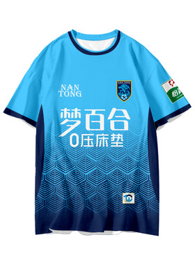 2026赛季南通支云队服速干t恤