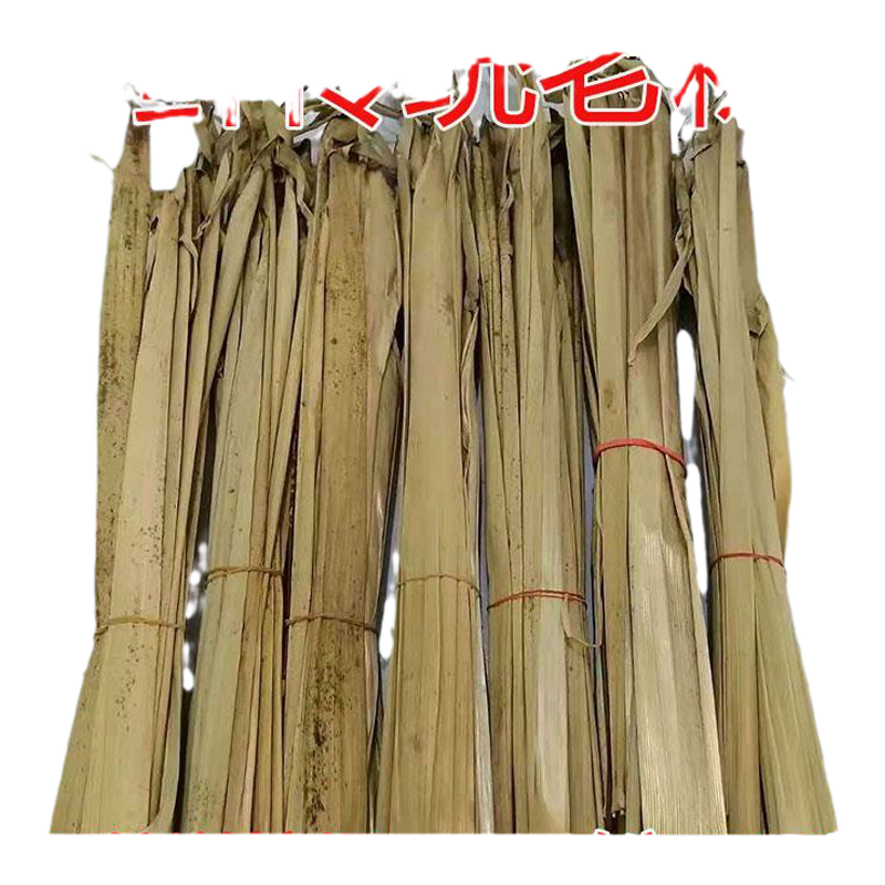 官方推荐河南信阳大粽叶端午节天然野生粽绳干毛竹叶楠竹壳包邮五