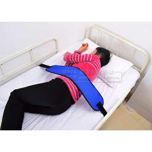 病床防护带防跌保护安全防护 腰部约束带固定带透气 防坠床约束带