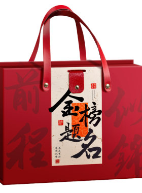 得力中高考加油仪式感礼物考试专用文具套装礼盒2026新款金榜题名毕业礼物奖励女孩大礼包伴手礼逢考必过励志