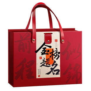 得力中高考加油仪式感礼物考试专用文具套装礼盒2025新款金榜题名毕业礼物奖励女孩大礼包伴手礼逢考必过励志