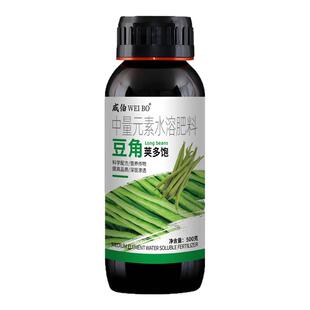 豆类专用水溶肥钼肥豆角黄豆绿豆结荚拉直拉长坐果中量元素