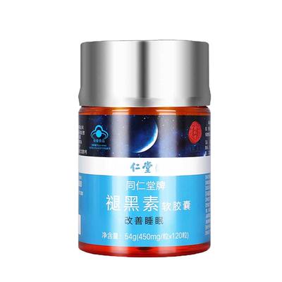 同仁堂褪黑素改善睡眠软胶囊