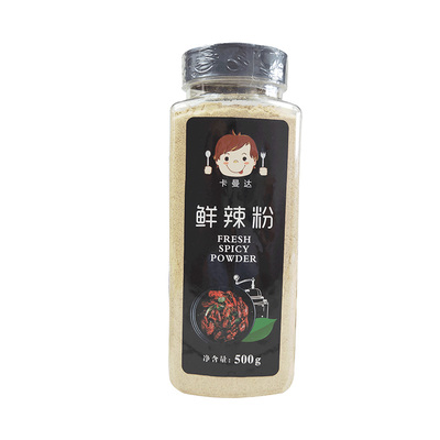 鲜辣粉腌制烧烤调味料多省包邮