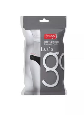 Freego一次性内裤无菌透气