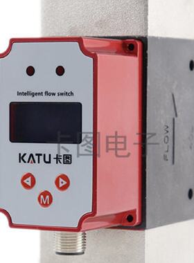 议价原装 正品 卡图流量温度一体化传感器 FTS500-250ARKP-1