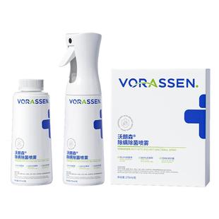 除螨喷雾杀菌剂去螨虫神器床上被子免洗消毒液母婴可家用学生宿舍