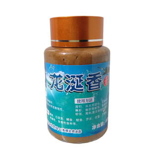 龙涎香膏海鲜腥味通用鱼饵小药石斑黑鲷乌头腊鱼泥猛鳜鱼海钓淡水