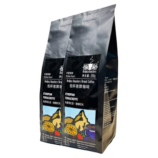 Ethiopia Yirgacheffe Washed 埃塞俄比亚耶加雪菲水洗咖啡