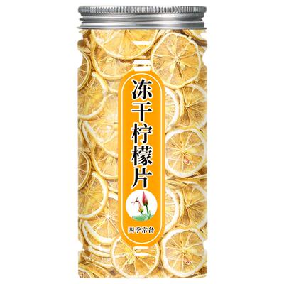 柠檬水自由爱咋喝咋喝