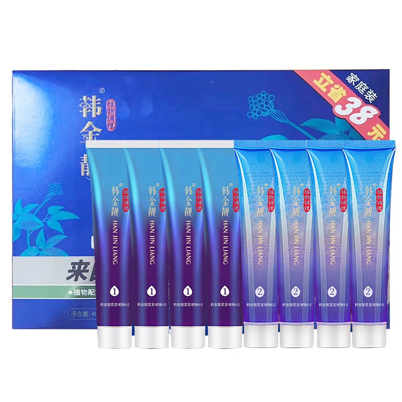 清水黑发韩金靓自然黑不伤头发