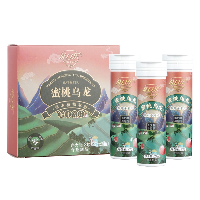 茶口乐茶叶含片蜜桃乌龙果味糖果茶含片0糖0脂草本植物萃取润喉糖