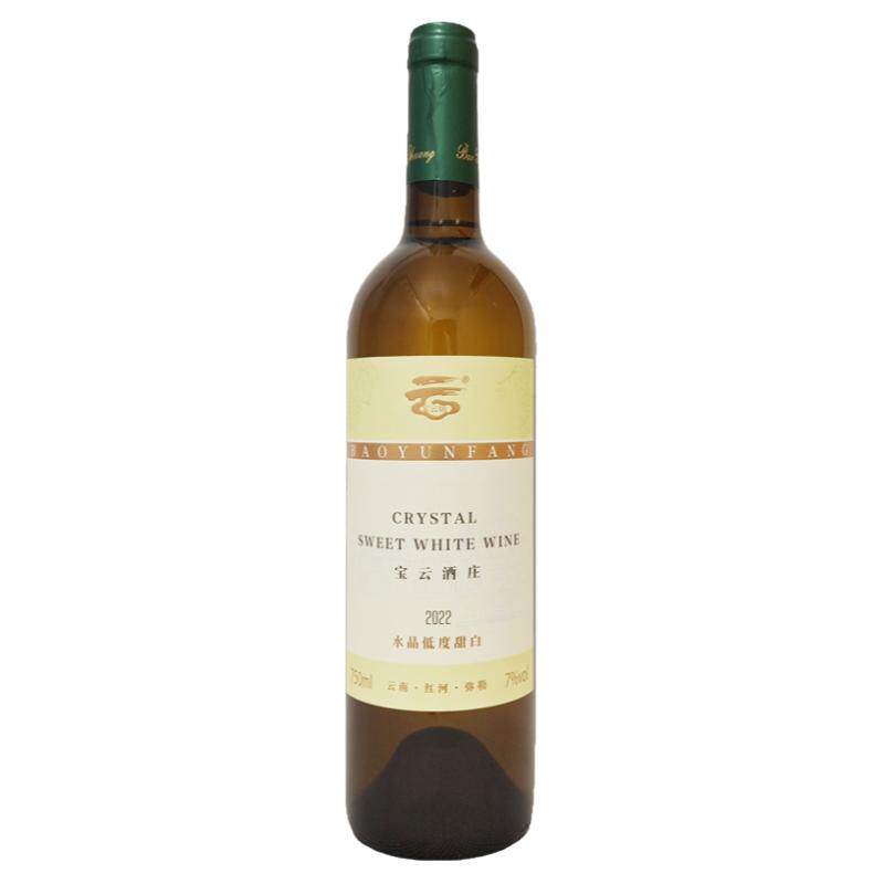云南甜红葡萄酒白葡萄酒低度7度
