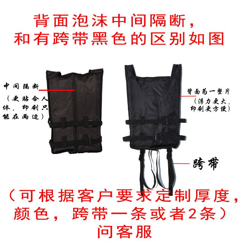 龙舟比赛救生衣便携可折叠浮力桨板背心浮力衣漂流皮划艇印字可