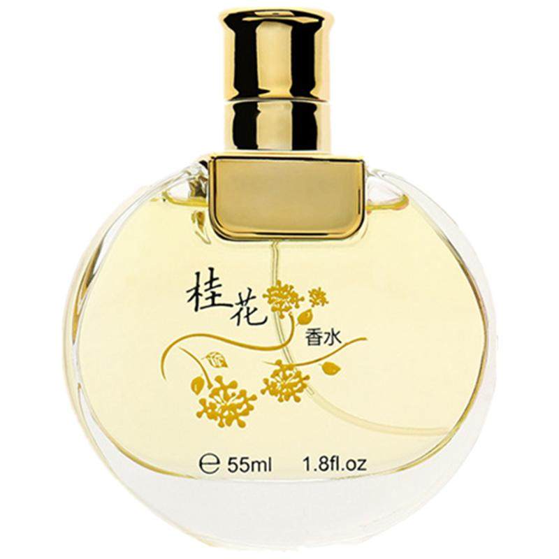 持久淡香香水女士桂花茉莉靓姿