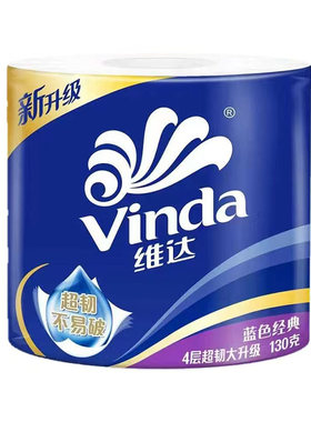维达卷纸卫生纸卷筒纸4层130克加厚厕所厕纸家用手纸卫生间纸巾Y