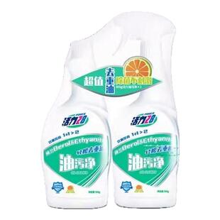 活力28抽烟机清洁剂去油污神器厨房强力重油污净除垢清香不刺鼻