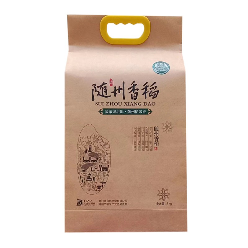 随州香稻大米真空牛皮纸装10斤