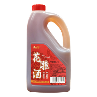 一级黄酒 万古沙花雕酒绍兴官方旗舰店 粮食酿造厨房专用加饭老酒