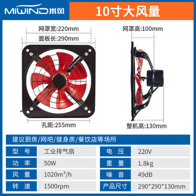 排气扇纯铜芯厨房家用排风扇大吸力抽油烟窗式抽风机工业排烟机