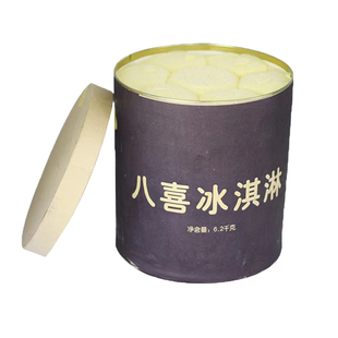 八喜大桶装冰淇淋酒店西餐厅自助餐厅商用雪糕挖球桶装冰激凌