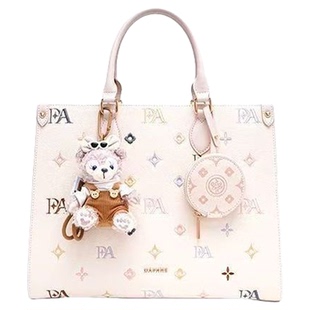 【买包赠包】达芙妮可爱甜美时尚单肩斜挎女士通勤大容量托特包包