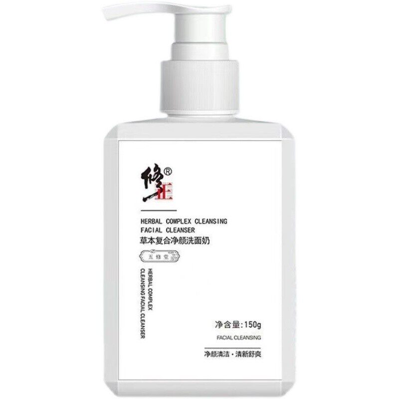 清洁毛孔仁和匠心洗面奶氨基酸