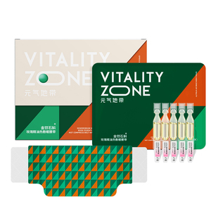 新年礼物元气地带暖宫贴蕲艾精油腰贴姨妈热敷艾草发热腹部艾灸贴