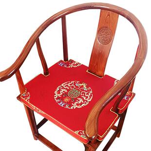 红木沙发坐垫中式实木椅子垫古典家具餐椅圈椅垫防滑茶椅座垫定制