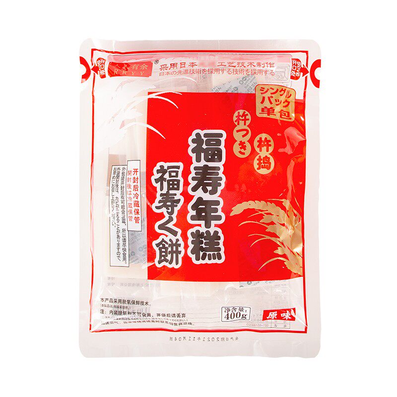 日式糯米福寿脆皮拉丝年糕