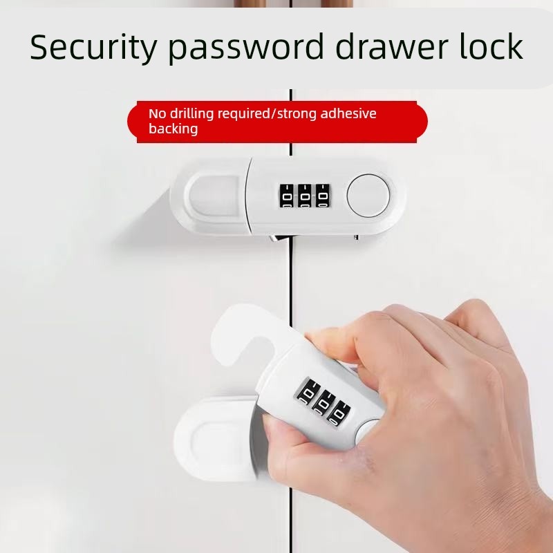 安全锁抽屉密码锁免打孔橱柜门双开冰箱锁家用办公室防盗柜子锁具