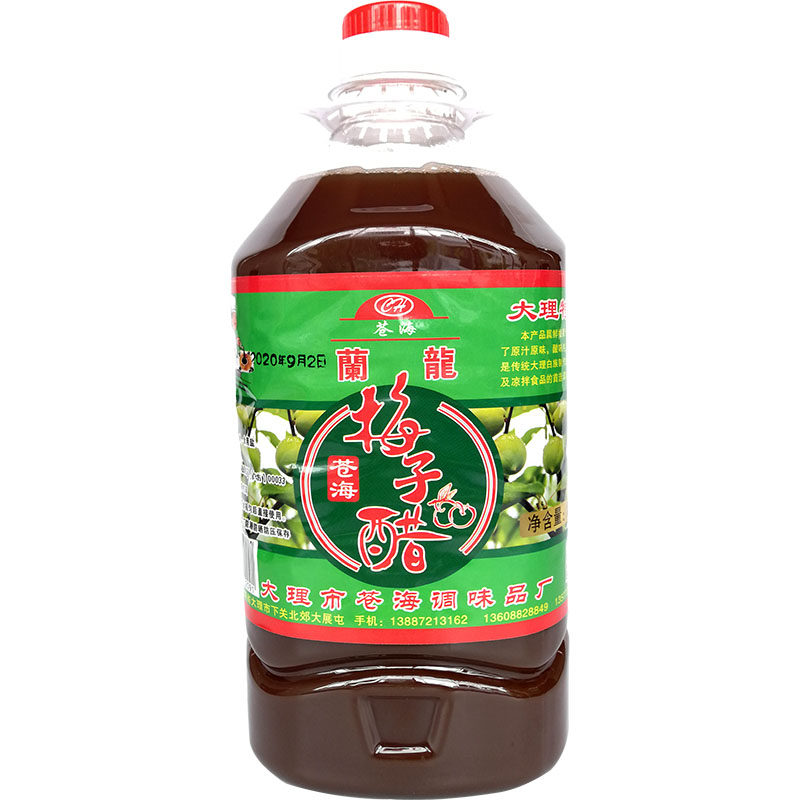 云南大理梅子醋酸辣鱼主料