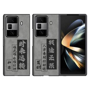 适用荣耀magicvs3手机壳新款折叠屏magic VS3全包羊巴皮防摔保护套中国风简约超薄华为后盖高级感外壳男女款