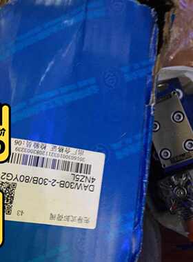 议价华德液压阀先导式电磁卸荷溢流阀DAW30B-2-30B/80