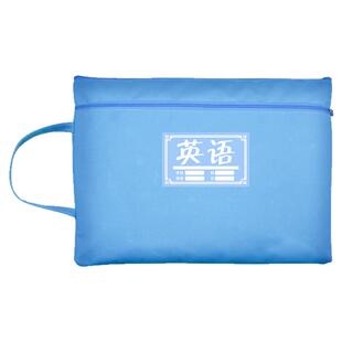 A4科目学科分类语文数学英语小学生文件袋科目类a3拉链大容量帆布儿童手提科目袋学习资料补习试卷收纳袋多层