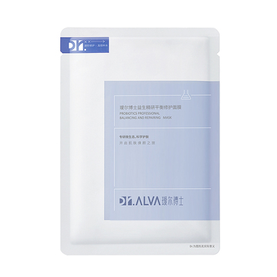 【会员专享】瑷尔博士益生菌面膜2.0补水保湿维稳修护面膜2片
