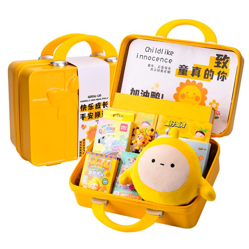 蛋仔派对文具礼盒套装男女孩高颜值周边盲盒儿童生日伴手礼幼儿园小学生学习用品大全男生开学大礼包奖励礼品