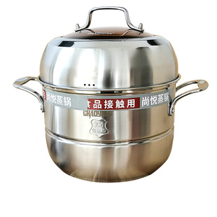蒸锅家用304不锈钢钢印加厚潮宇尚悦两三层复合底26/28/30cm蒸屉