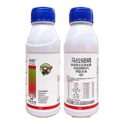 45%马拉硫磷盲蝽蟓跳甲杀虫