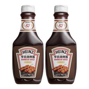 亨氏烧烤酱370g*2 BBQ露营烧烤美式烤肉酱料鸡翅牛排鱿鱼烤肉搭档