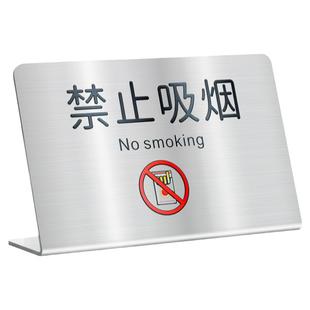 不锈钢禁止吸烟桌牌立牌温馨提示牌请勿的标识墙贴警示标语室内禁烟贴订制金属感谢您不抽烟摆台创意台卡定制