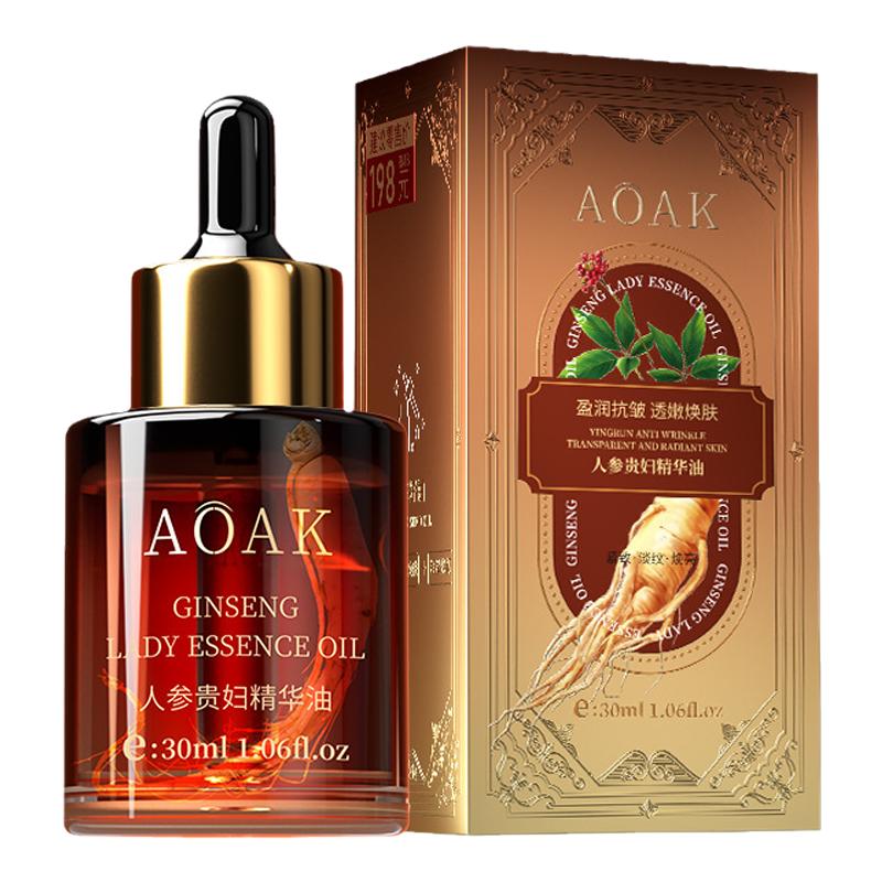 拍一发三AOAK人参贵妇精华油正品