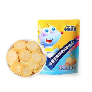 U先【小鹿蓝蓝_好O奶酪薄脆】零食饼干送宝宝食谱