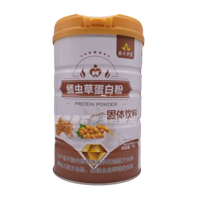 鑫乐伊康蛹虫草蛋白粉全家人