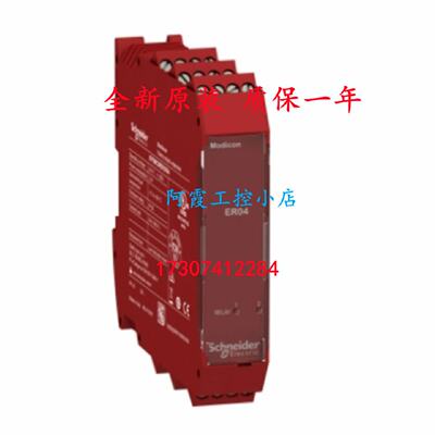 议价STBXBA1000 施耐德I/O 基板 尺寸1全新产品 包装破旧STB XBA