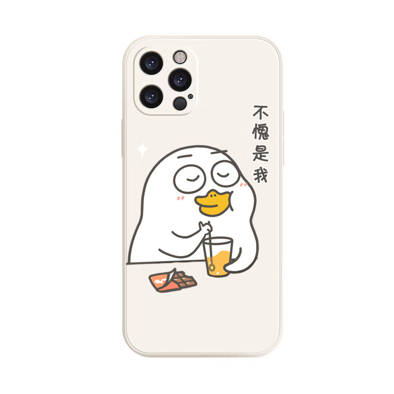 卡通可爱小刘鸭手机壳任意型号