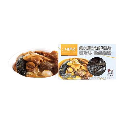 上环安记鲍鱼花胶海参捞饭捞面
