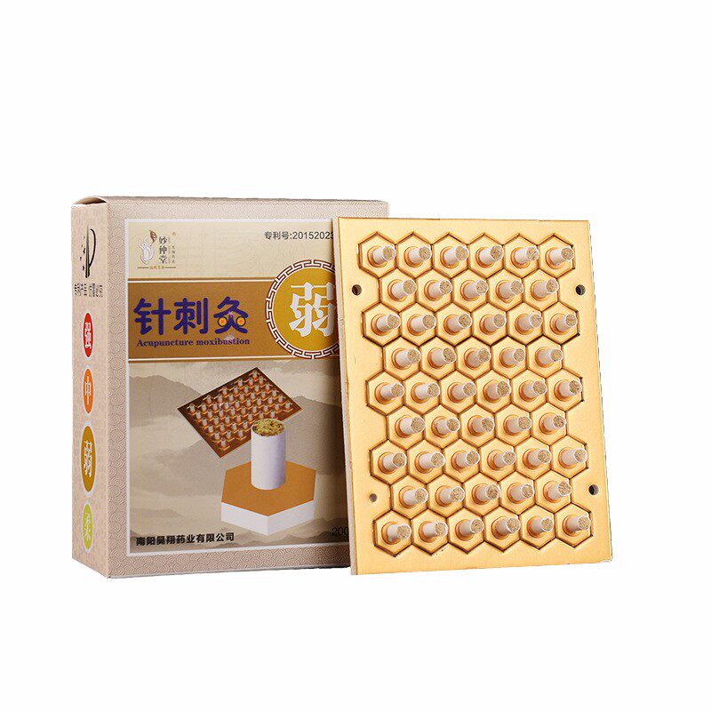 针刺灸小艾柱五年陈艾绒艾灸贴随艾灸/艾草/艾条/艾