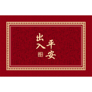 入户门地垫2026新款门口专用垫子红色地毯门垫进门脚踏垫家用防滑